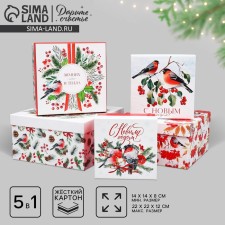 Set of gift box 5 in 1 “Happy New Year!”, 14 x 14 x 8 - 22 x 22 x 12 cm, new year