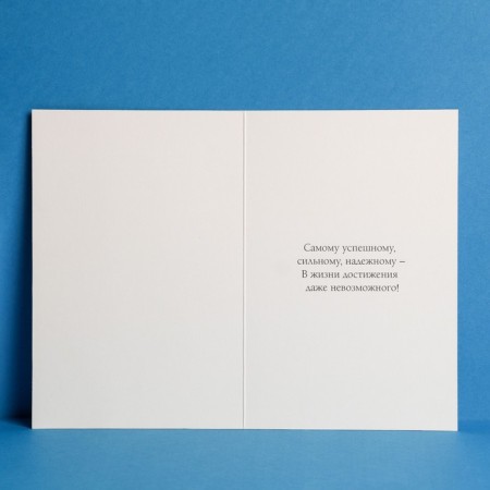 Postcard "Best Man" embossing, 12 x 18 cm-1