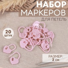 A set of markers for loops 