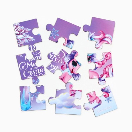 New Year. Puzzles 9 elements "Unicorn"-2
