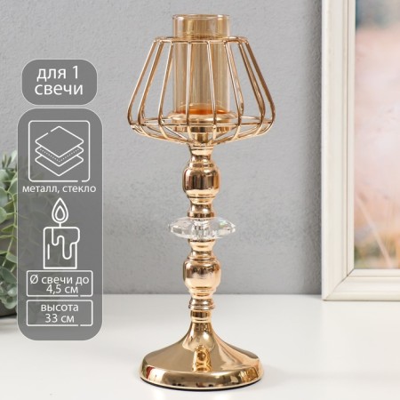 Climber Metal "Flavia" gold d = 4.5cm 13x13x33 cm
