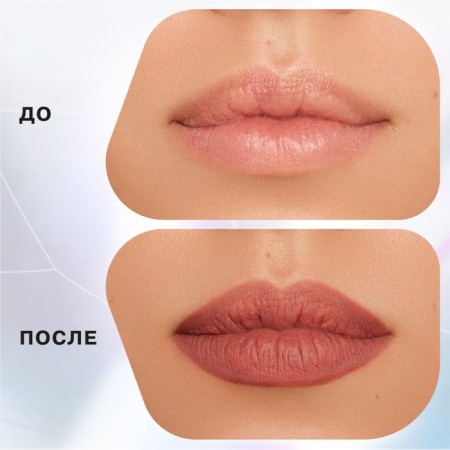 Lip pencil Influence Beauty Lipfluence, automatic, tone 05-4
