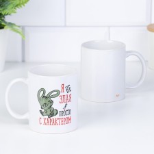 Sublimation mug 