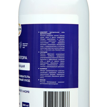 Vita Udin irrigator "bleaching", 500 ml-2