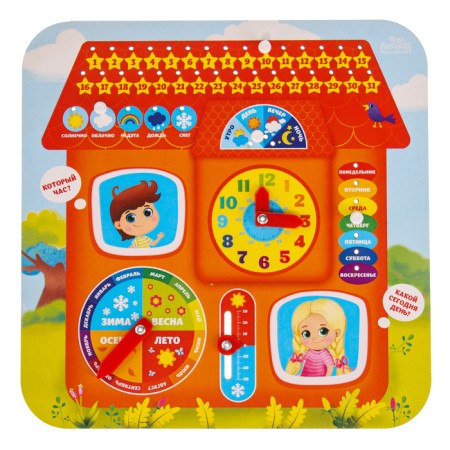 Training board, calendar "House" 25x25 cm-7