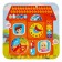 Training board, calendar "House" 25x25 cm