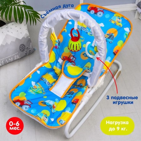 Shakelong - rocking chair for newborns "transport", game arc, toys mix