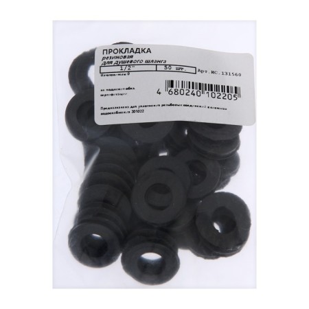 Rubber Masterprof IS. 131560, 1/2 ", for a shower hose, 50 pcs.