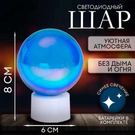Candle LED "Ball", Mix color