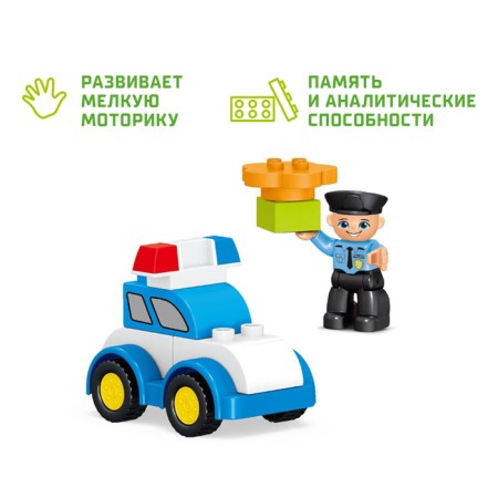 Designer "Police Party", 2 assembly options, 45 parts-3