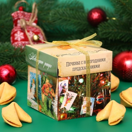 Sanding cookies with a prediction "New Year's retro", 35 g, 5 pieces-1