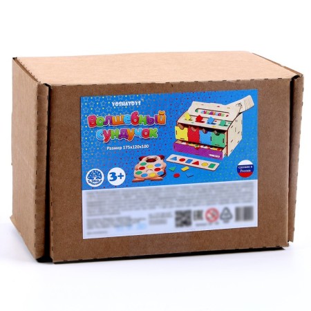 Sorter "Magic chest"-5
