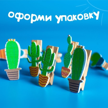 Set of decorative clothespins "Cacti" 1 × 12 × 13 cm-3