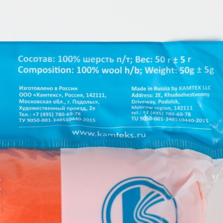 Fasting wool 100% half -toned wool 50 g (035, orange)-3