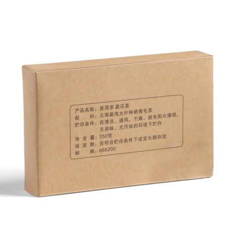 Chinese tea "Shu Puer Brike", Maenhai County, 2018, 250 g-2