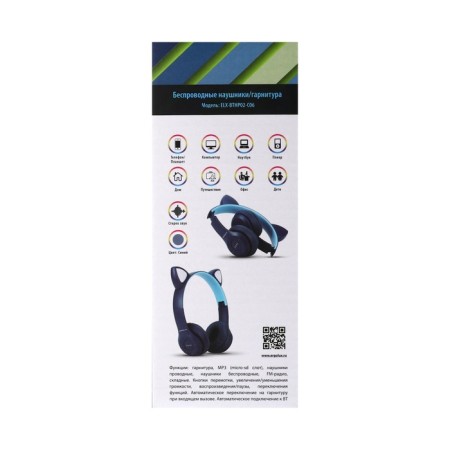 Headphones of Ergolux ElX-BTHP02-C06, wireless, overhead, microphone, 250mach, FM, blue-9