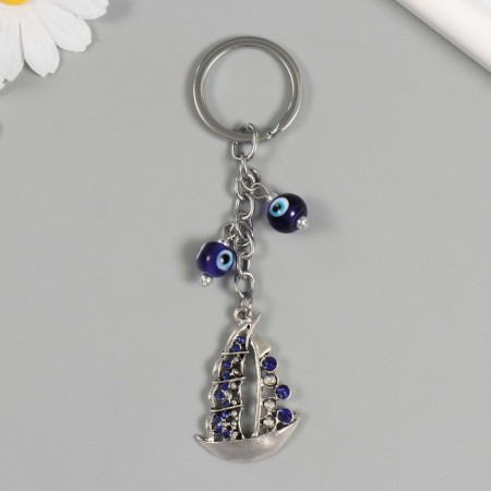 Keychain from the evil eye Metal "ship" 9.5 cm