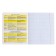 Subject notebook, 48 sheets, cells, biology, Erichkrause "BENFORMED", plastic cover silk-screen cover, block OFSET 100%, information block