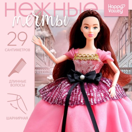 Model doll articular “Tender Dreams”, in a pink dress