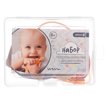 Set of teething: hare, elephant, whale, bottle + lace, 4 pcs.-12