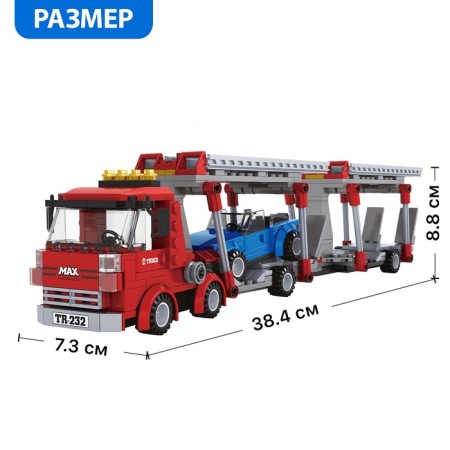 Constructor "Avtovos", 449 parts-1