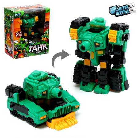 Tank robot, transforms, mix color