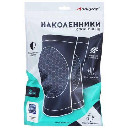 Sports tunks Onlytop Volleyball-2
