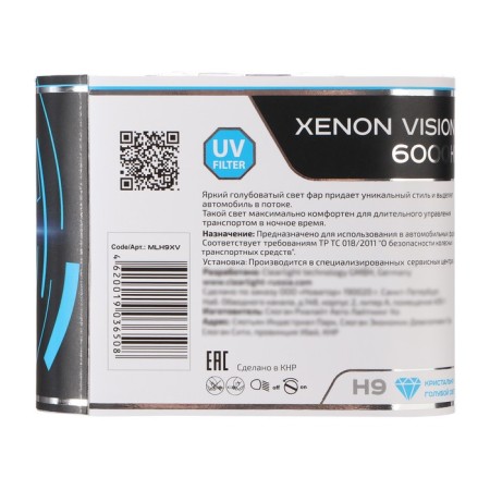 Car Lamp Clearlight Xenonvision, H9, 12 V, 65 W, set 2 pcs-7