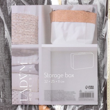 Storage box with LadoM Ladom "Ron", 32 × 25 × 11 cm, color gray color-8