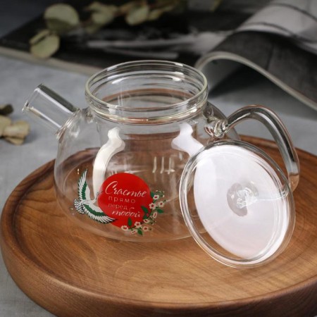 Kettle "Happiness right in front of you", 800 ml-1