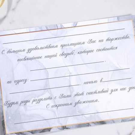 Wedding invitation "Happy Momens", 13 x 18 cm-3
