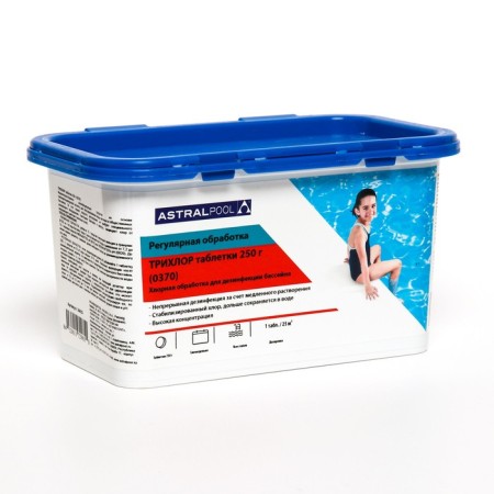 Multiclor, tablets 250 g, 1 kg