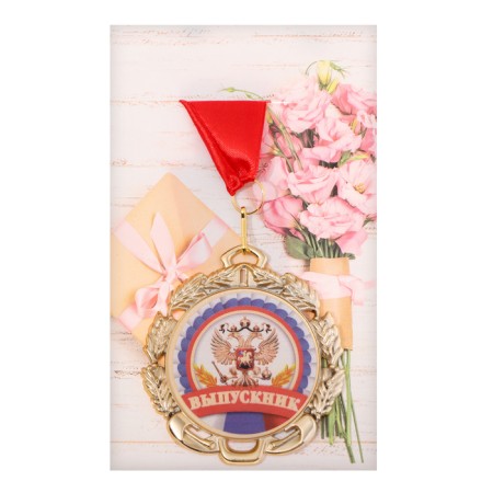 Medal with the ribbon "Graduate", D = 70 mm-7