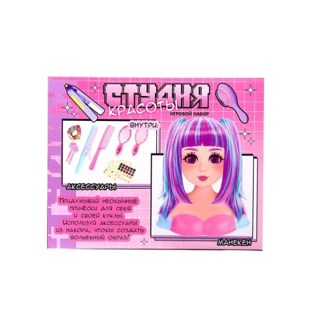 Happy Valley Game set of a maneken doll "Beauty Studio" with accessories, anime-12