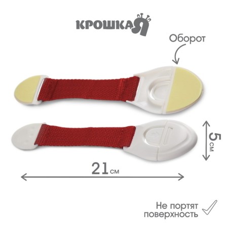 The door blocker is flexible, the color is red-2