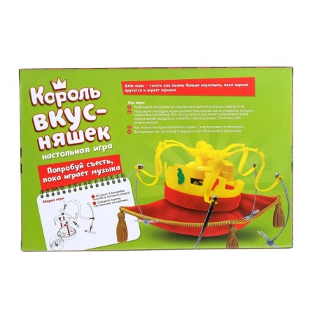 Board game "King of Yummy", Crown on the head, from 2 players, 6+-3