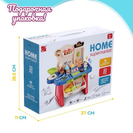 Supermarket game module, 33 items, sound-4