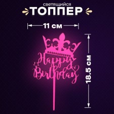 Topper 