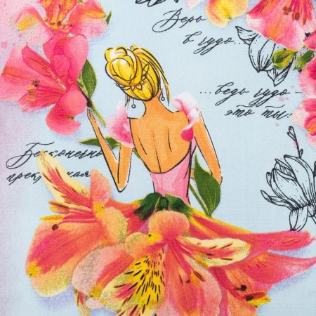 Kitchen towel "The most charming" 34*60 cm-2