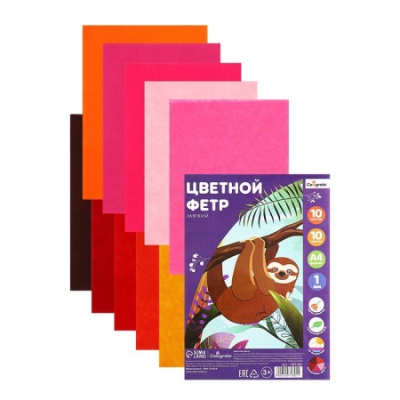 Color felt set, thickness 1 mm, A4 format, soft, 10 sheets, 10 colors, sunny colors-1