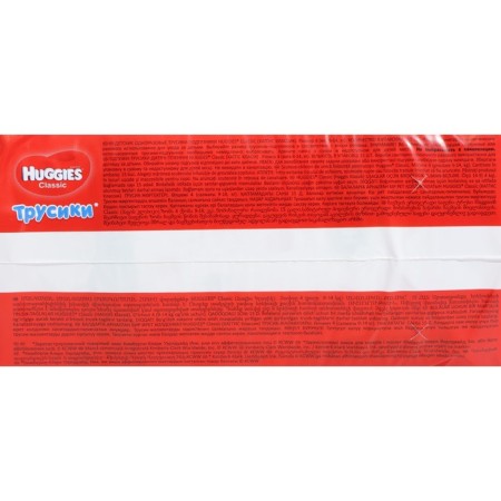 Huggies Classic 4 (9-14kg) scammers 15 pcs.-3