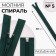 Lightning "Spiral", No. 5, connective, automatic lock, 40 cm, emerald color