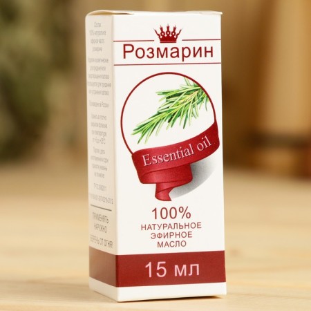 Rosemary essential oil, a bottle-boiler, abstract, 15 ml-2