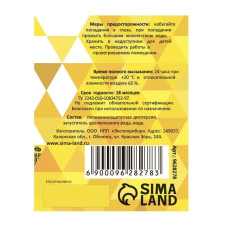 PVA glue 500g Calligrata, universal-3