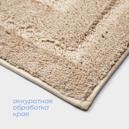 Savanna House "Softness", 40 × 60 cm, beige color-3