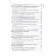 Physics (for medical universities). Korzhuev A., Ryazanova E.