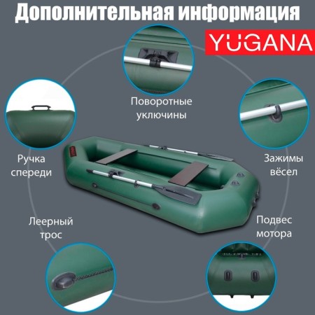 Yugana S-280 ND boat, inflatable bottom, olive color-3