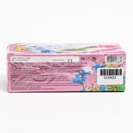 Herbal collection "Pancreatic healthy. Pancreafite ”, filter package, 20 pcs.-5