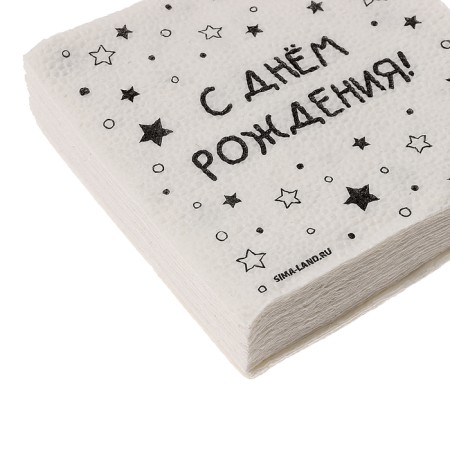 Single -layer paper napkins "Happy Birthday" stars, 24x24 cm, set of 50 pcs.-4