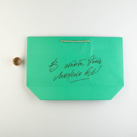 Gift package, packaging, “you can do everything”, 30 x 27.5 x 12 cm-4